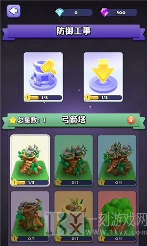 迷你护卫队