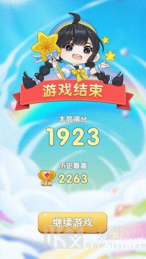 方块有钱
