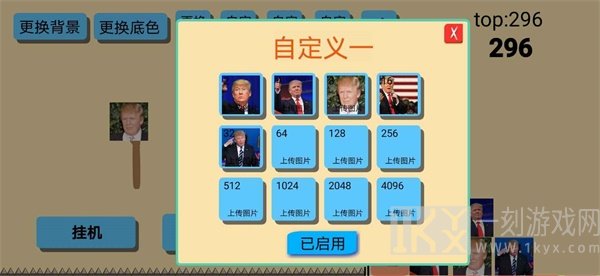 弹射2048