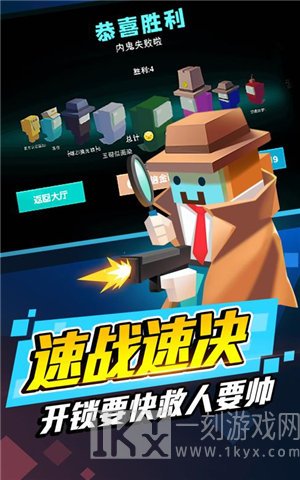 深空狼人杀躲猫猫