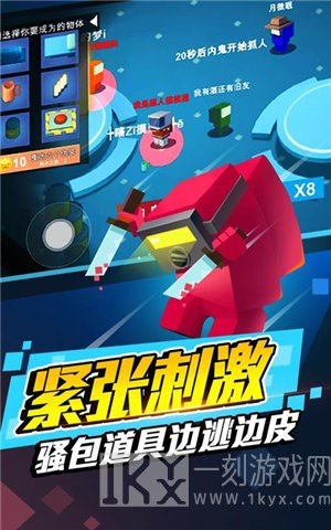 深空狼人杀躲猫猫