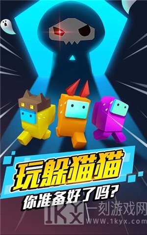 深空狼人杀躲猫猫