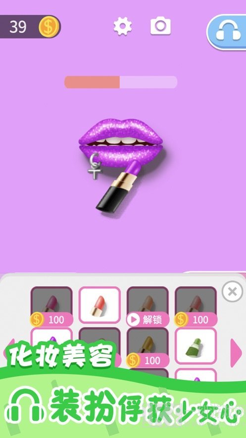 我吃饭声贼大2