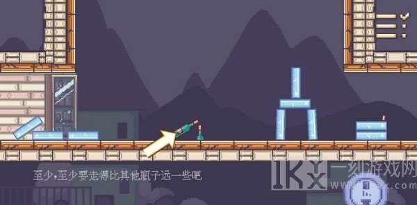 瓶子先生和他的梦想