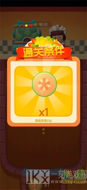 西瓜合成物语