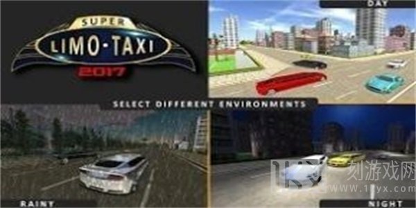 豪华出租车
