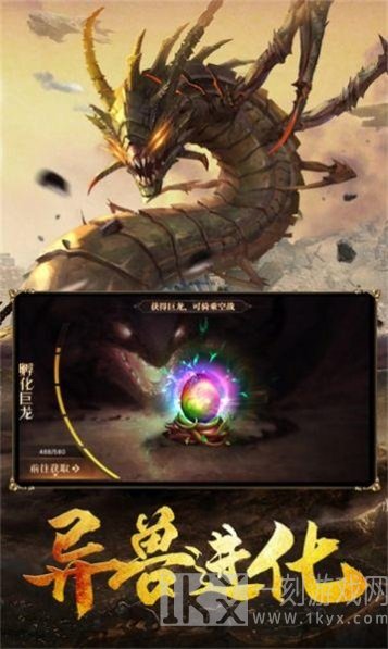 追妖记山海经