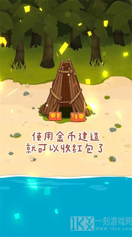擦起来