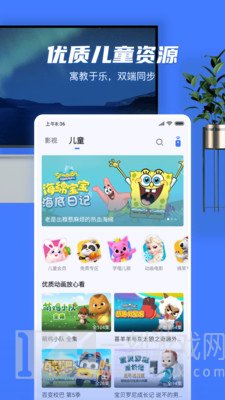 小米电视助手