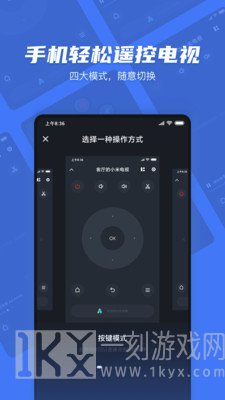 小米电视助手