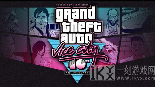 gtasa红领巾
