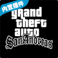 gtasa红领巾
