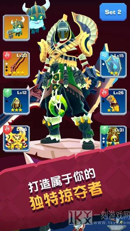 史诗城堡防御战