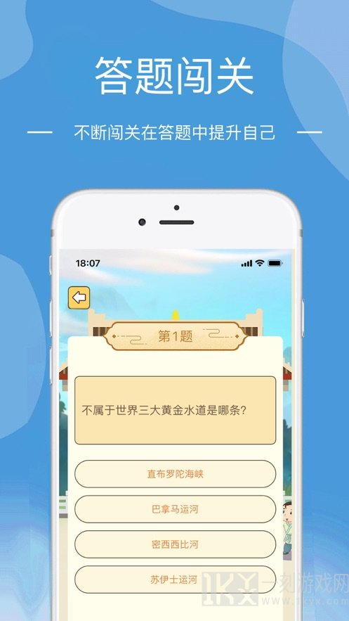 就是玩儿