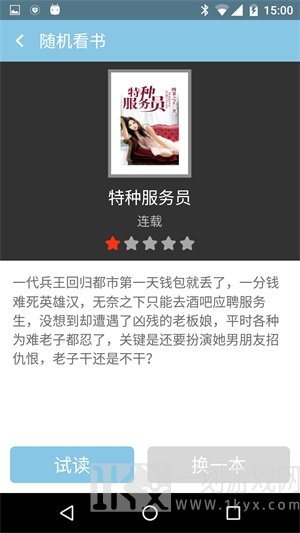笔趣阁书屋