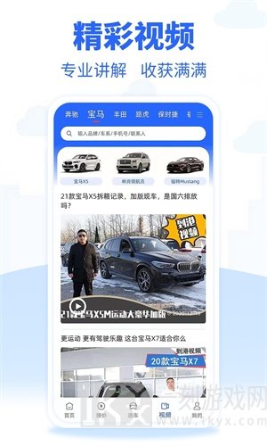 进口车市