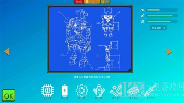 装甲特工队