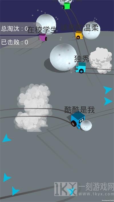 酷酷卡丁车雪球大作战
