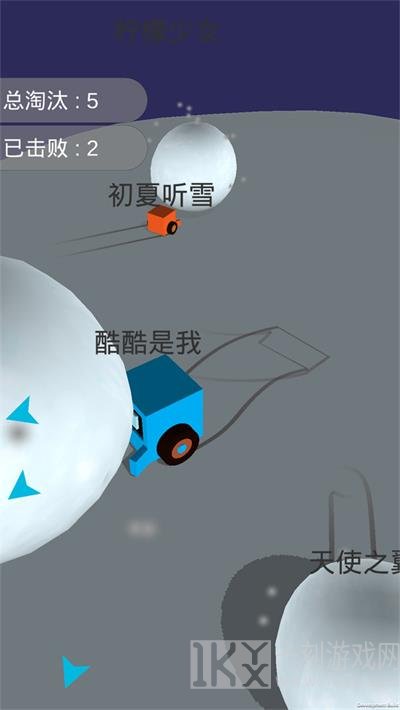 酷酷卡丁车雪球大作战
