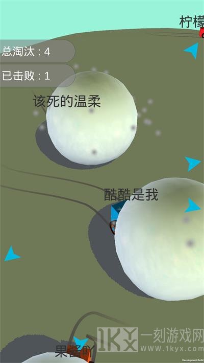 酷酷卡丁车雪球大作战