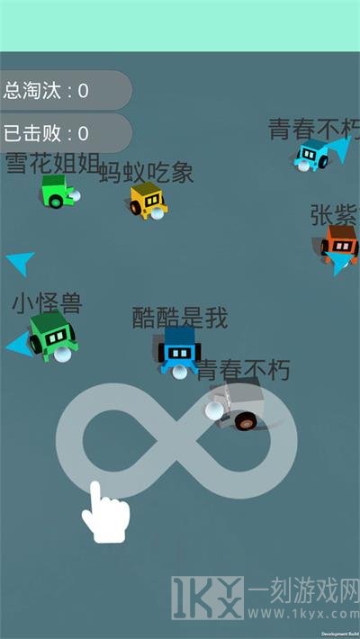 酷酷卡丁车雪球大作战