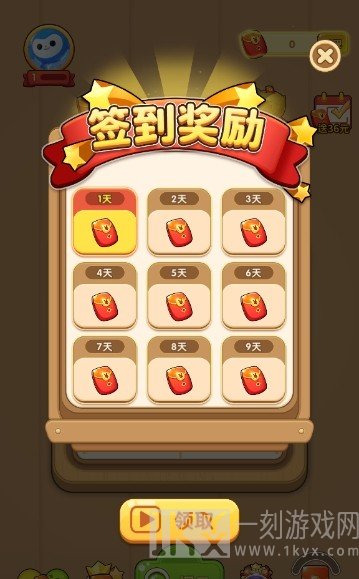 一笔成字