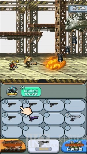 一枪封神