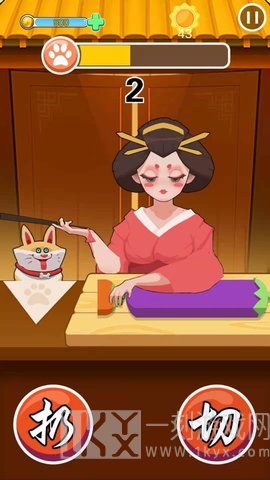小厨师