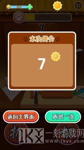 小厨师