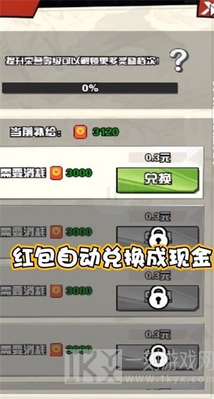 枪娘007