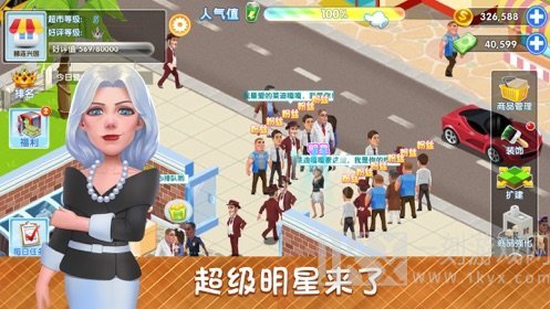汽车旅馆连锁店