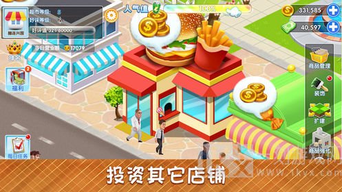 汽车旅馆连锁店