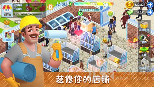 汽车旅馆连锁店