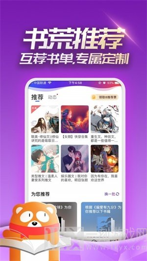 连载神器