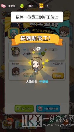 老板我好难