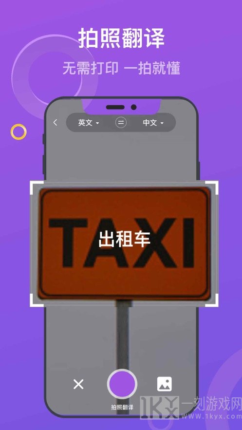 蘑菇翻译
