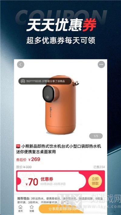 优比