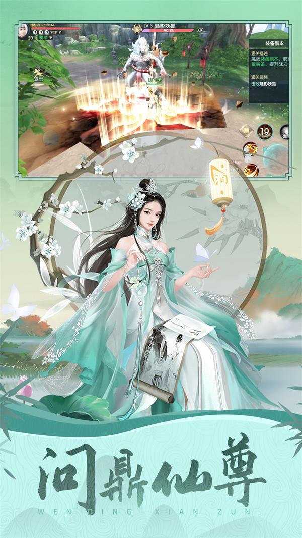 大唐长安幻想