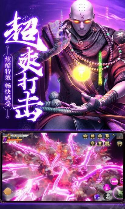 地藏凡尘录