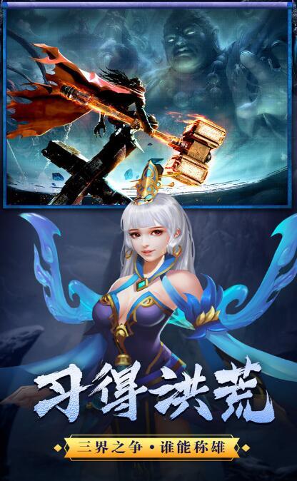 逐道仙古