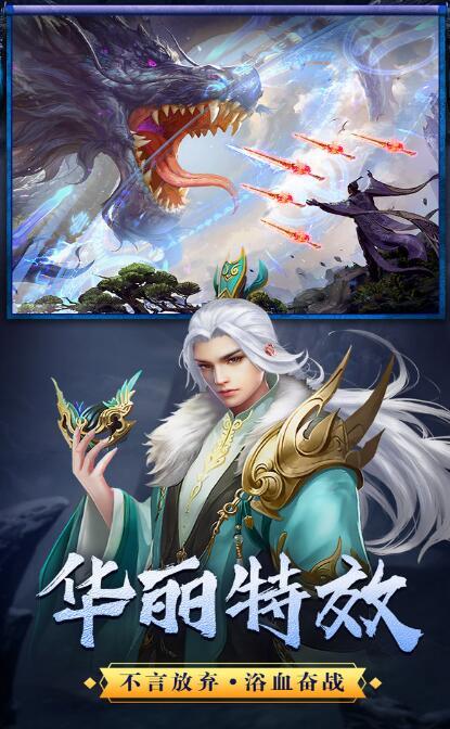 逐道仙古