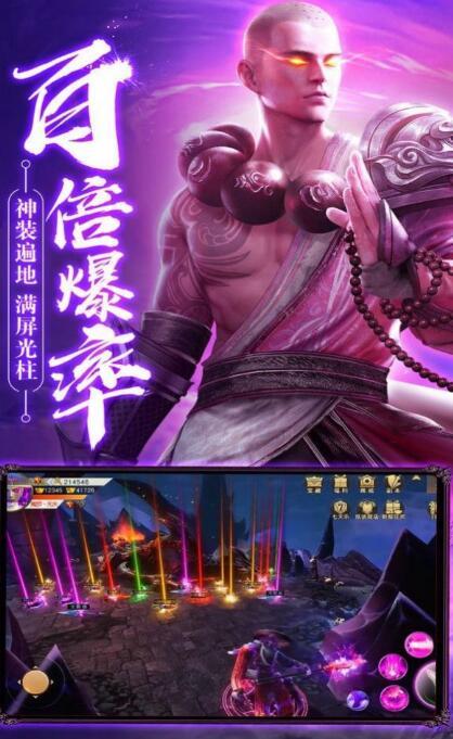 地藏凡尘录