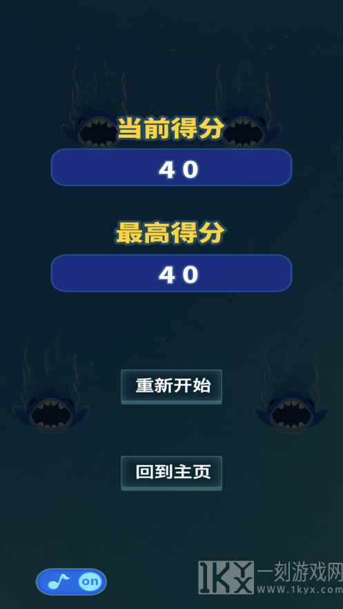 鲨鱼别吃我