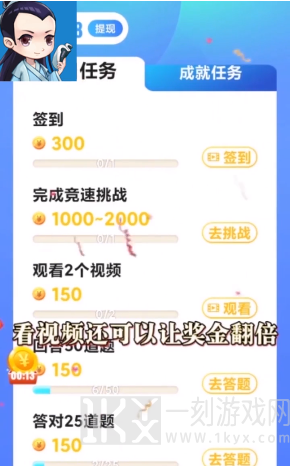 欢乐大逃亡