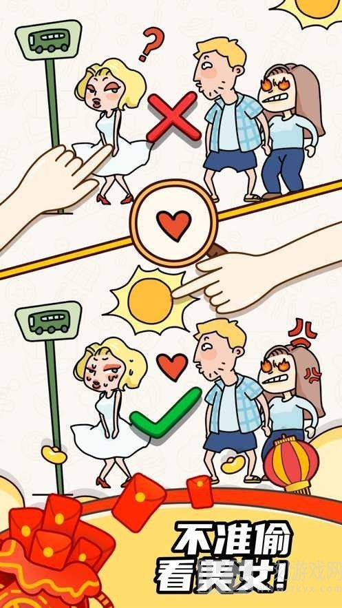 烧脑大师救救她