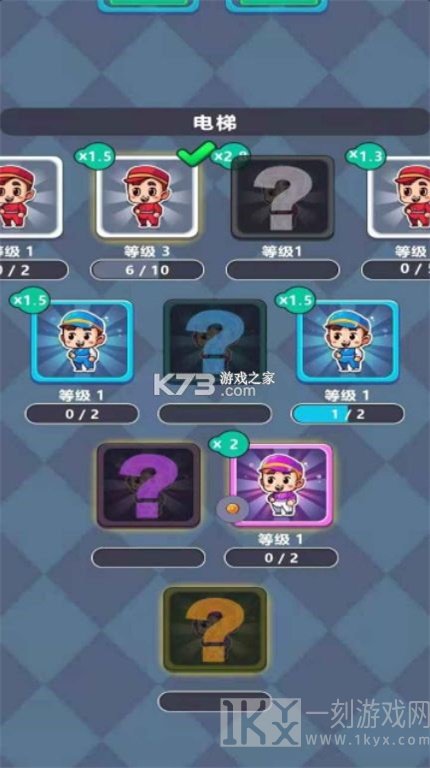 我家有座矿