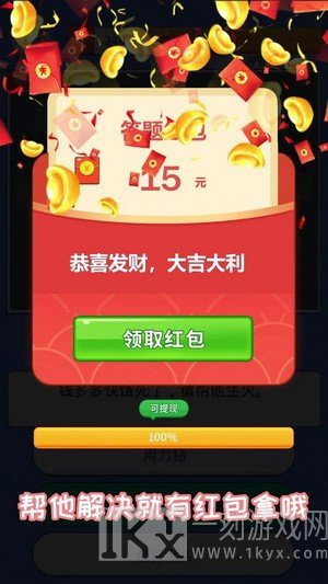 这题让我来