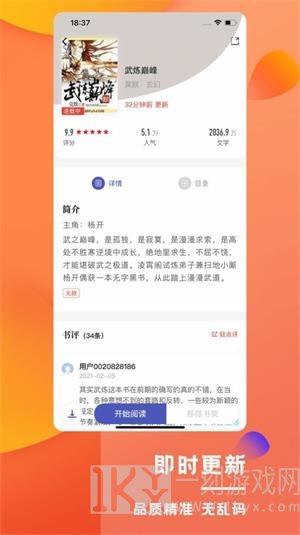 紫金静听