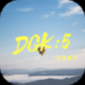 DGK5自由模式