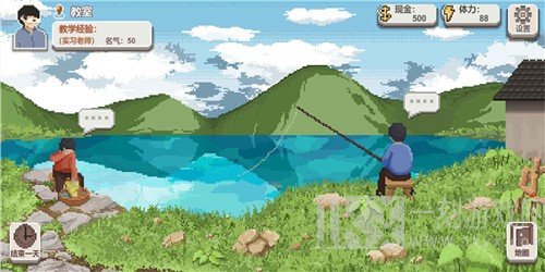乡村老师1.11